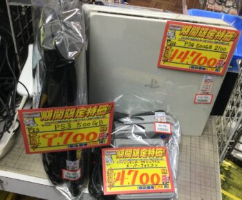 超夏スーパーセールのお得な商品をご紹介