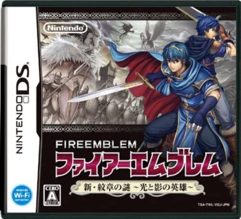 ファイアーエムブレムの意欲リメイク作！