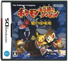 喋るポケモンたち 終わらないrpg ゲーム レトロゲーム トレカの買取 おじゃま館