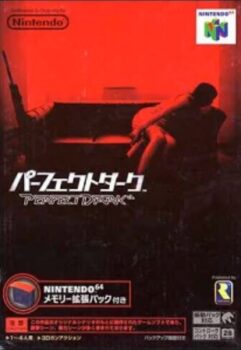 まさにN64最後の完璧なFPSゲーム | ゲーム・レトロゲーム・トレカの