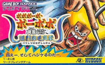 「毛魂」と書いて「スパークリング」と読ませられるあの…