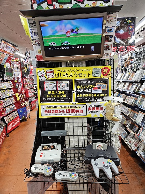 おじゃま館 上新庄でゲームで遊べます！